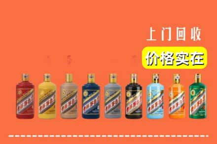 海南乐东县烟酒回收