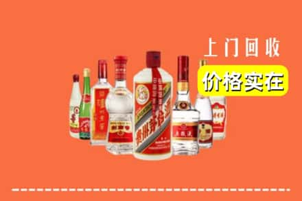 海南乐东县回收烟酒