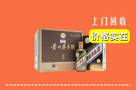 海南乐东县回收彩釉茅台酒